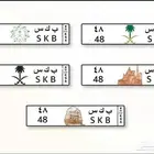 لوحة 48 ب ك س