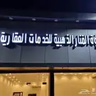 ارض تجارية للبيع حي الياقرت حي الزمرد حي اللؤلؤ جدة أبحر