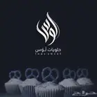 تصاميم عصرية وإبداعية بجودة عالية واسعار تنافسيه