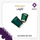 طباعة أكواب طباعة بوكسات طباعة استكر ملصقات طباعة اكياس