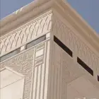 لياسه ملونه بديل الحجر باجميع الشكال وألوان تغنيك عن البويا