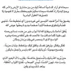 رحلة من الباحة إلى مكة مرورا بالطائف