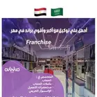 كافة انحاء الجمهورية