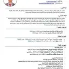 مهندس مدني