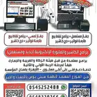 برامج كاشير مناسبه لكل النشاطات بأسعار مميزة و بدون اشتراك
