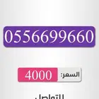 ارقام سوا شحن باسعار مناسبه