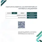 مسوق ووسيط عقاري ل جميع انواع العقار