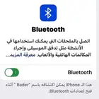 جهاز صوتي مسرح منزلي
