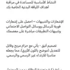 ساعة ذكية moogmax للبيع جديدة