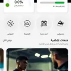 للبيع اشتراك