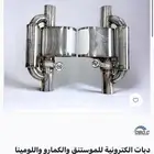دبات موستنق 2015