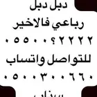 ارقام مميزة اصفار و خمسات 0.5.5.0.0.0.0.0 و 5.5.5.5.5