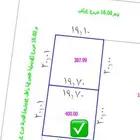ارض حي الرياض بجدة المساحه 400 م سعر فرصه