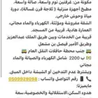 شقة مفروشة معها حوش خارجي مؤثثة للايجار الشهري والسنوي