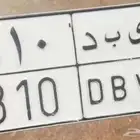 لوحة ثلاثية للبيع و للصامل ما نختلف