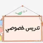 مدرسه تأسيس صفوف أوليه ومتابعة للمرحلة الابتدائية