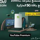 شبكه نت واي فاي