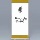 مطبوعات-دعاية واعلان