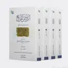 أستاذ فقه - شرح الروض المربع - الرياض