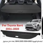 غطاء صندوق او بضايع خلفي رافور 2025