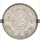 فضة عملات وسبيكه