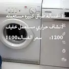 اغراض للبيع استخدام نضيف