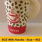 مصنع اكواب paper cups قديم بالسوق