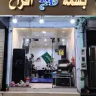 أفتتاح محلات وتنسيق وتأجير جميع لوازم الحفلات