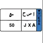 لوحه 50