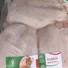 شاورما مبرد فرش