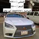 لكزس 2013 460 f سبورت