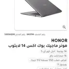 لابتوب هونر جديد 2025 للبيع Magic Book x14