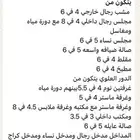 للبيع دبلكس حي المدائن بعد الكبري