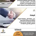 مقاول طرق اسفلت تطوير مخططات اعمال بنية تحتية
