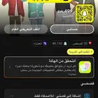 حساب سناب نقاط ستريك للبيع
