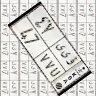لوحه مميزه