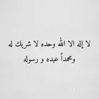 لبن معزاء لوجه الله