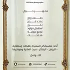 تصوير مناسبات بجودة عالية ولمسة راقية   بأسعار مناسبة