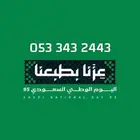 رقم مميز و مكرر