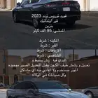فورد توروس ترند2023