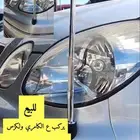 للبيع انتل متحرك لكسز وكامري