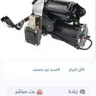 كمبروسر هواء)(هيتاشي)