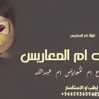 استديو شيلات ام العريس - شيلات لكل المناسبات