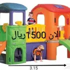 زحاليق اطفال مخفضه