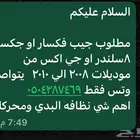 موضح ب الاعلان