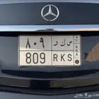 للبيع لوحة مميزة ( سكر ) .