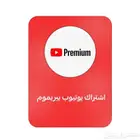 اشتراك بسعر مناسب