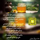 عسل