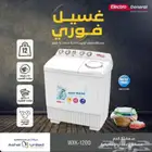 غساله اليكترو جنرال