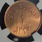 هللة الملك خالد رحمه الله النادره